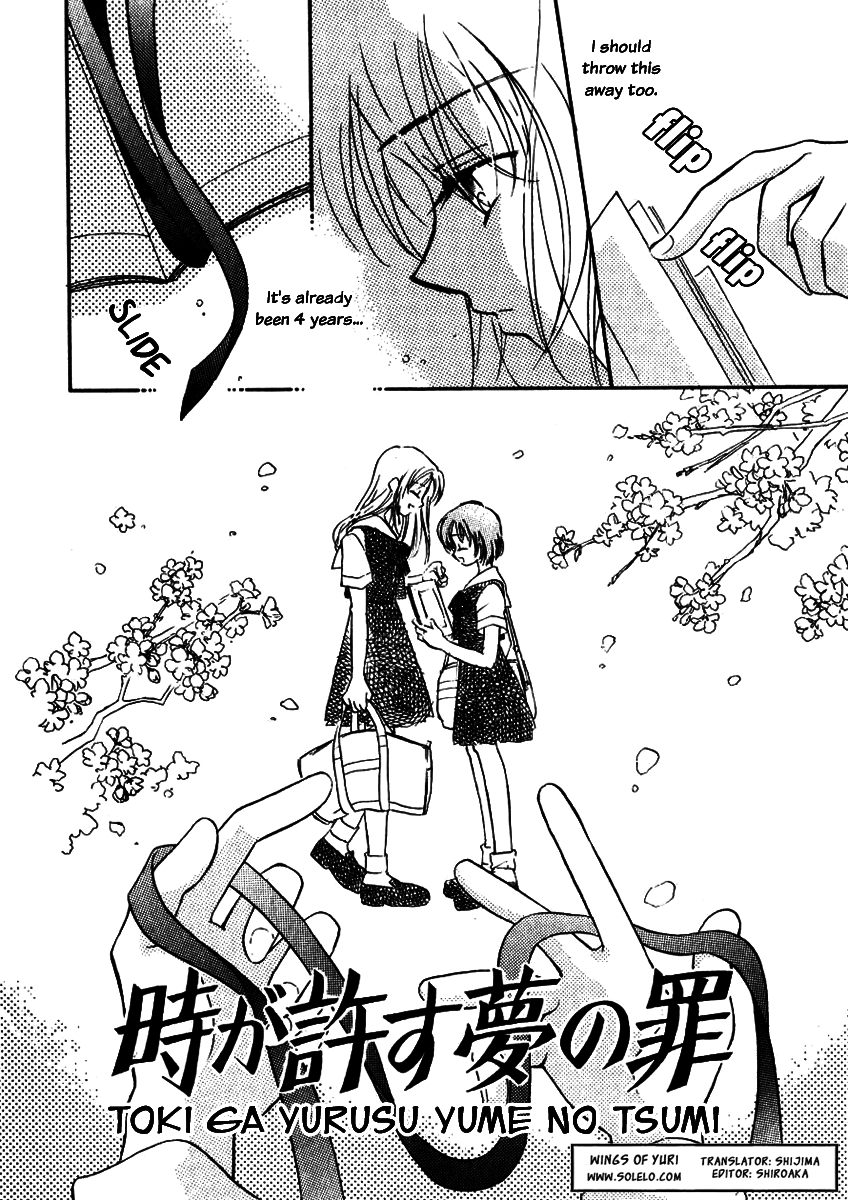 Toki ga Yurusu Yume no Tsumi page 2 full