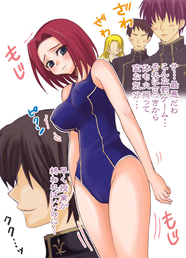Code Geass - Kallen Image Set page 9 full