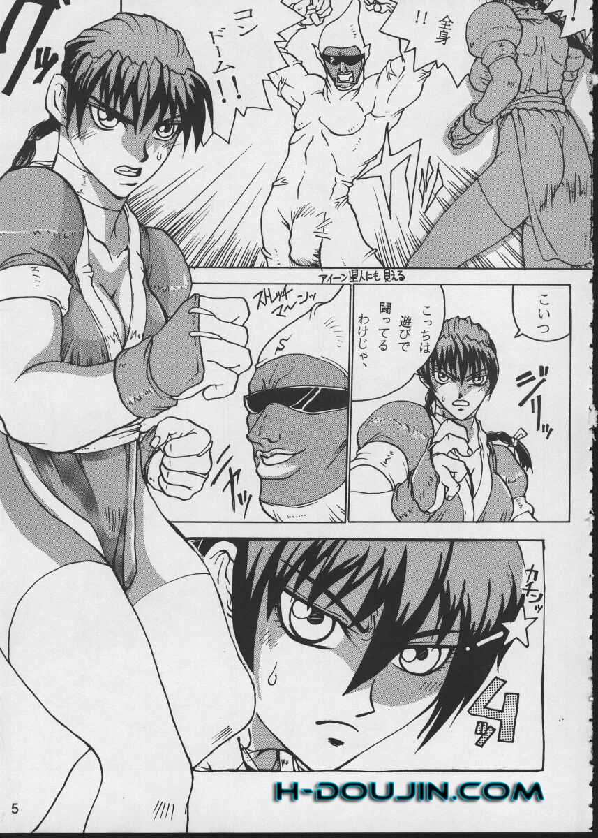 Comic Endorphin 5 page 5 full