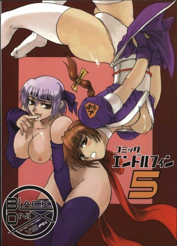 Comic Endorphin 5 cover