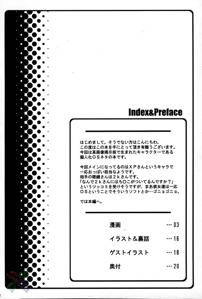 Hesitates Operating System page 3 full