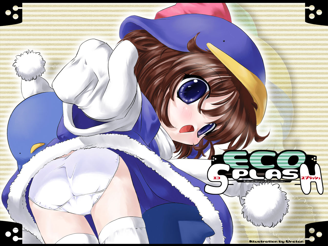 Eco Clean えこくり～ん page 3 full