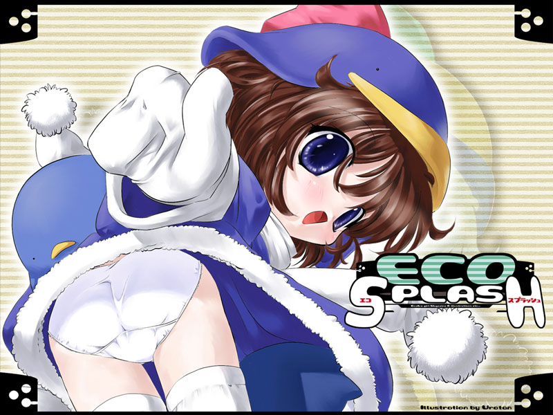 Eco Clean えこくり～ん page 4 full