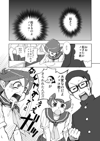 Atogaki cover