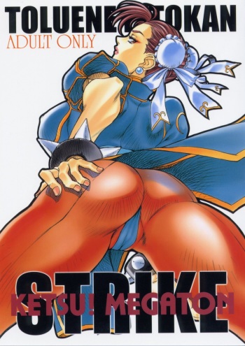KETSU! MEGATON STRIKE cover