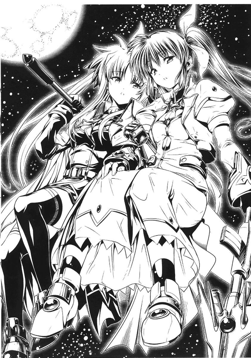 Ippanmuki New Nano. Illust bon page 5 full