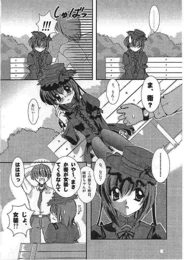 G's style Type-Imouto V page 8 full