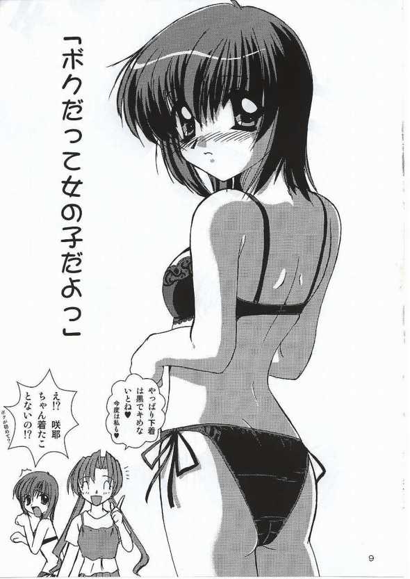 G's style Type-Imouto V page 9 full