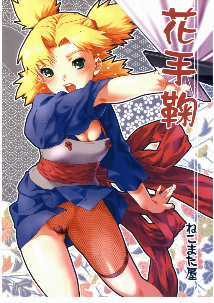 Hana Temari page 1 full