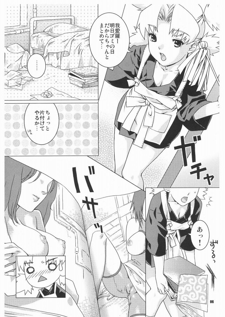 Hana Temari page 6 full