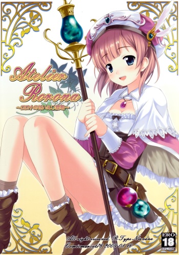 Atelier Rorona ~Rorona no Seieki Saishu~ cover