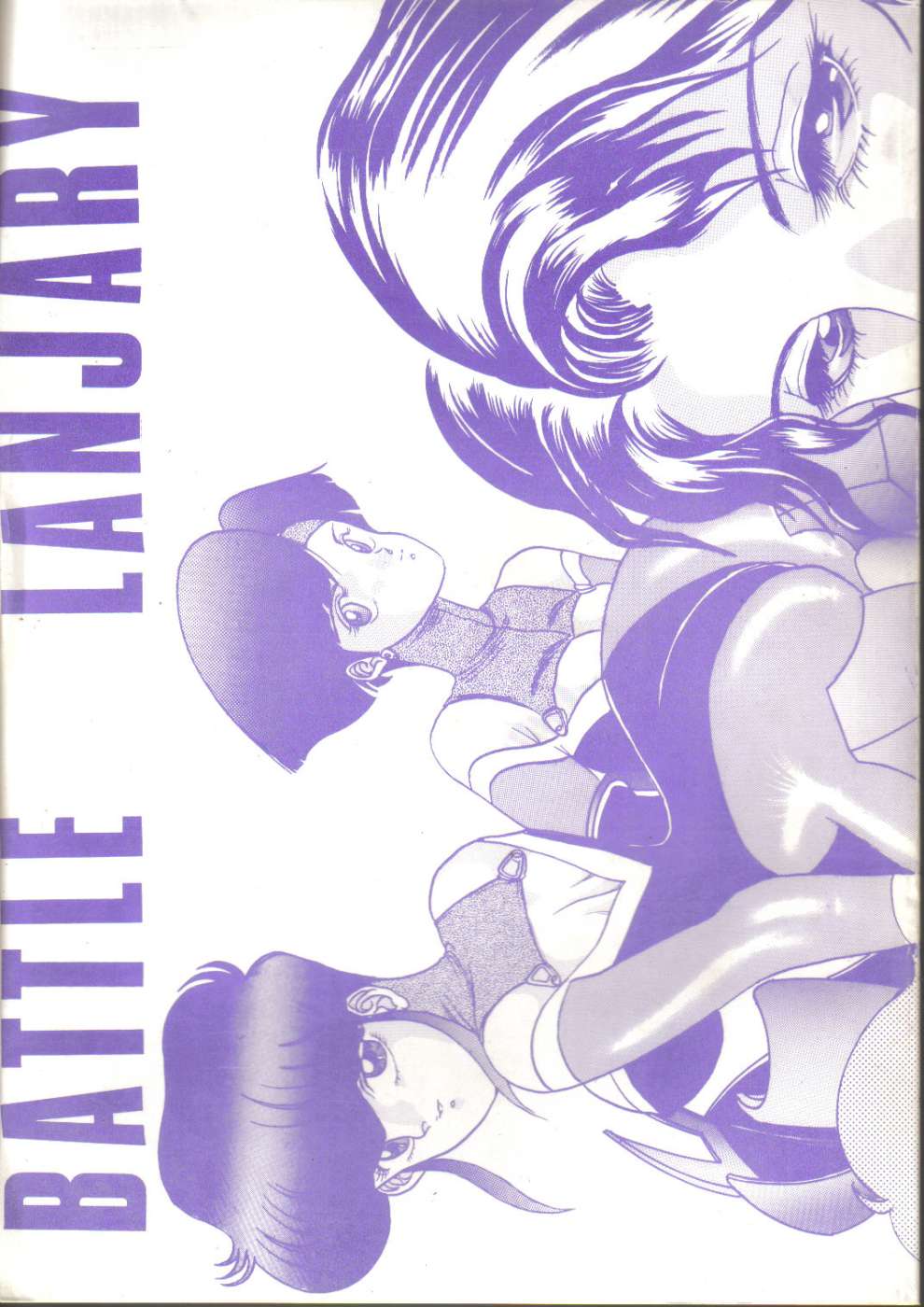 Bubblegum Crisis - Battle Lanjary page 1 full