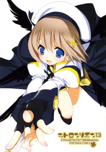 Citron Ribbon 13 cover