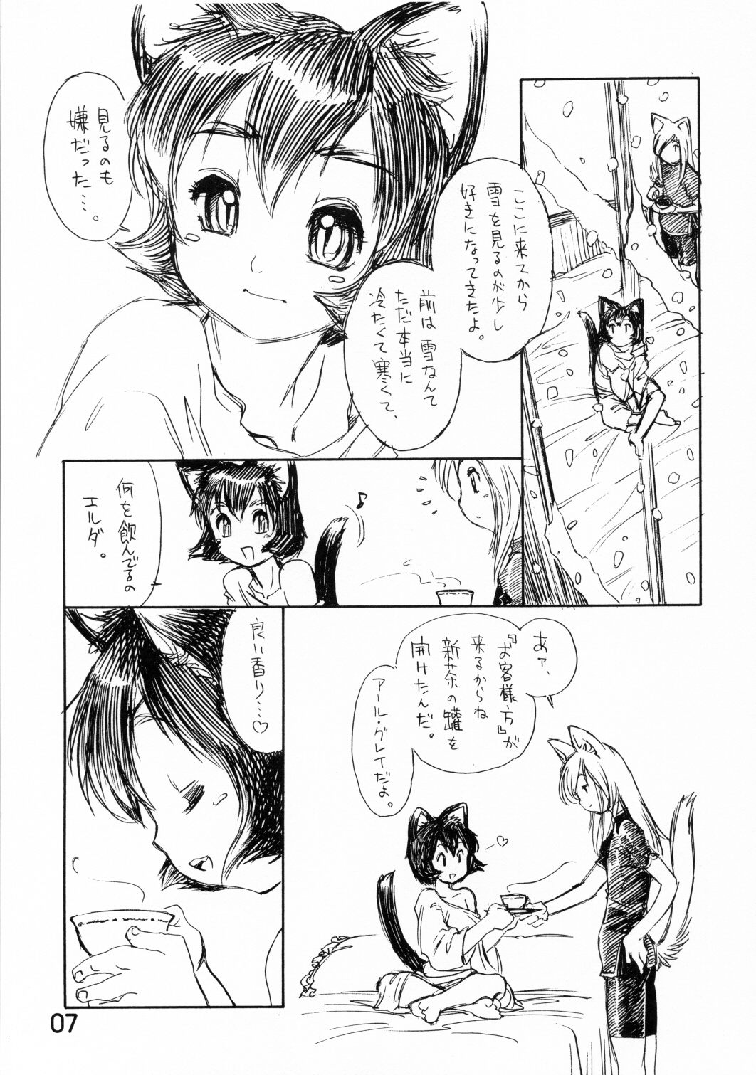 BERRYS oldies page 6 full