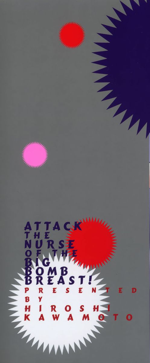 Bakunyuu Nurse o Osocchae!! page 3 full