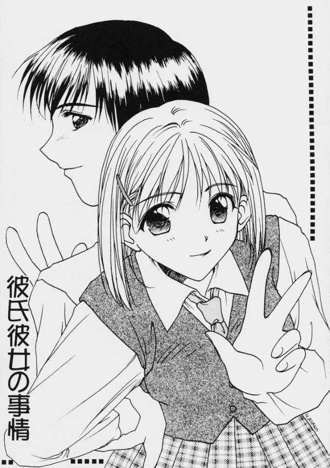 S Sense page 2 full