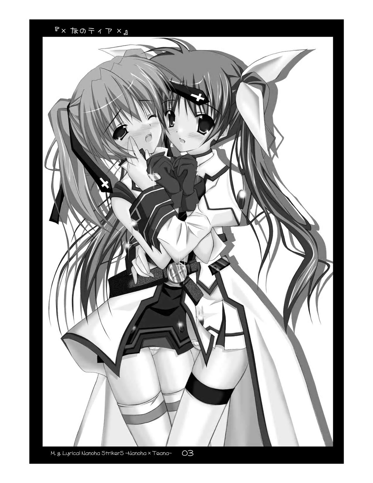Nanotia page 3 full