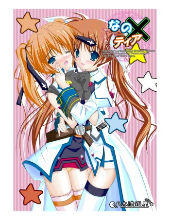 Nanotia cover