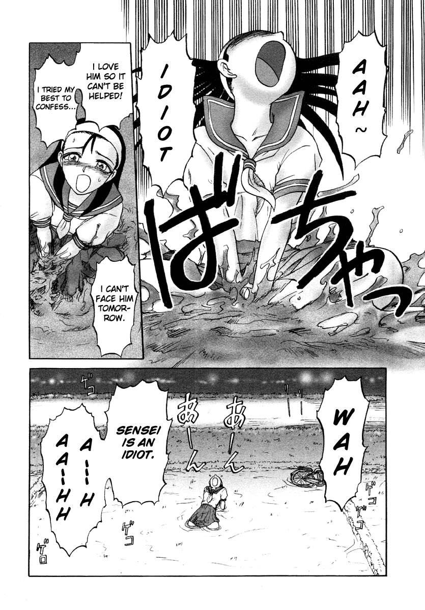 Y Shiki Kaitai Shinsho - Barefoot Banquet page 4 full