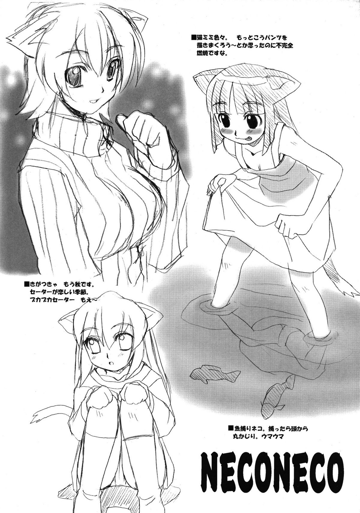 MIMIPAN2 page 10 full