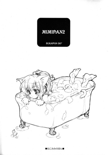 MIMIPAN2 cover