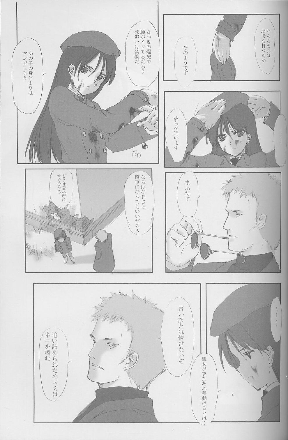 Idle Talk page 10 full