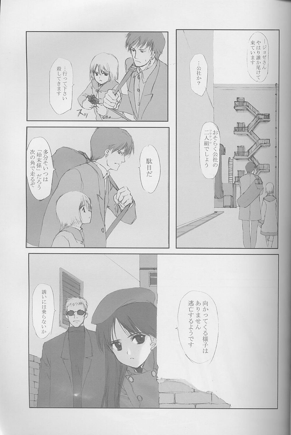 Idle Talk page 4 full