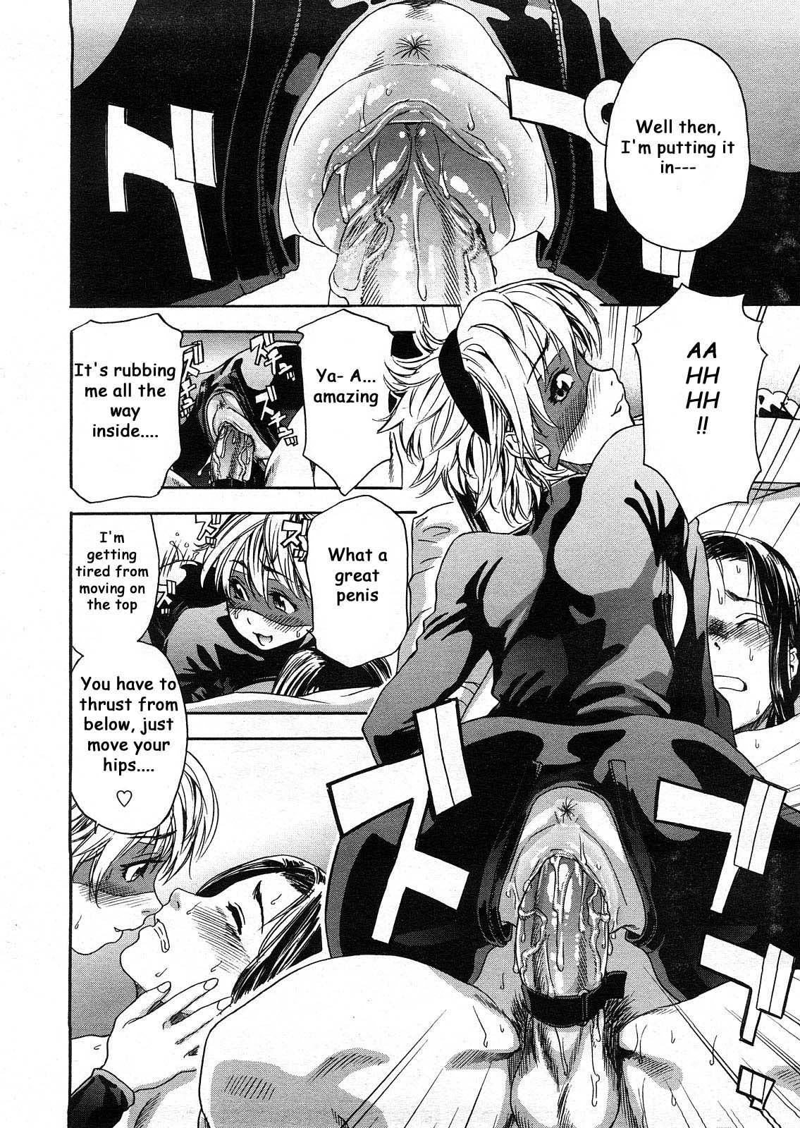 Itadakima~Su! page 10 full