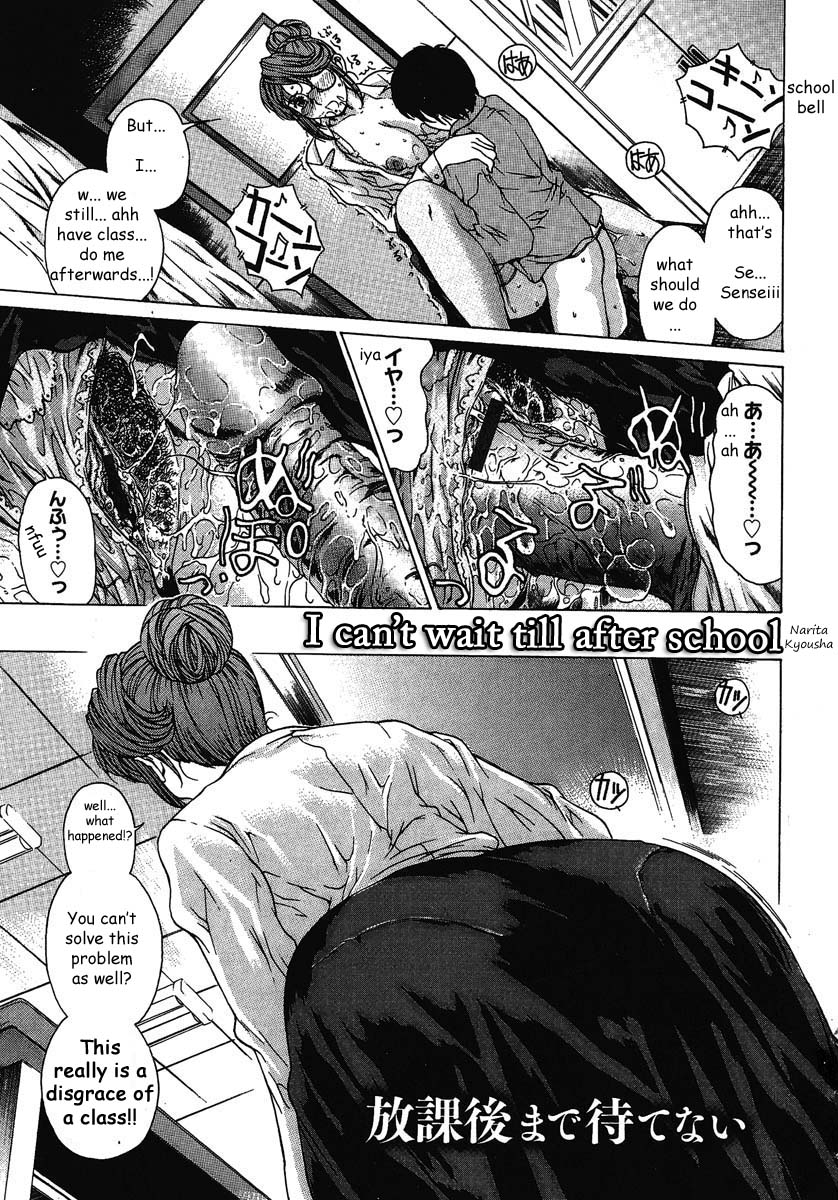 Houkago Made Mate Nai - Can't Wait 'til After School Ch. 1-2 page 5 full