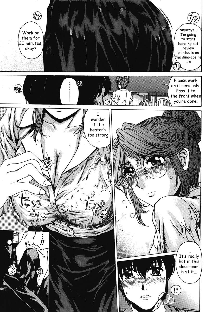 Houkago Made Mate Nai - Can't Wait 'til After School Ch. 1-2 page 7 full