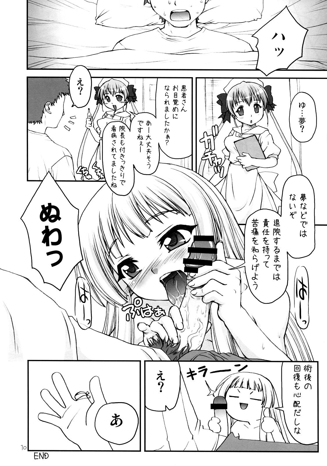 Medic page 10 full