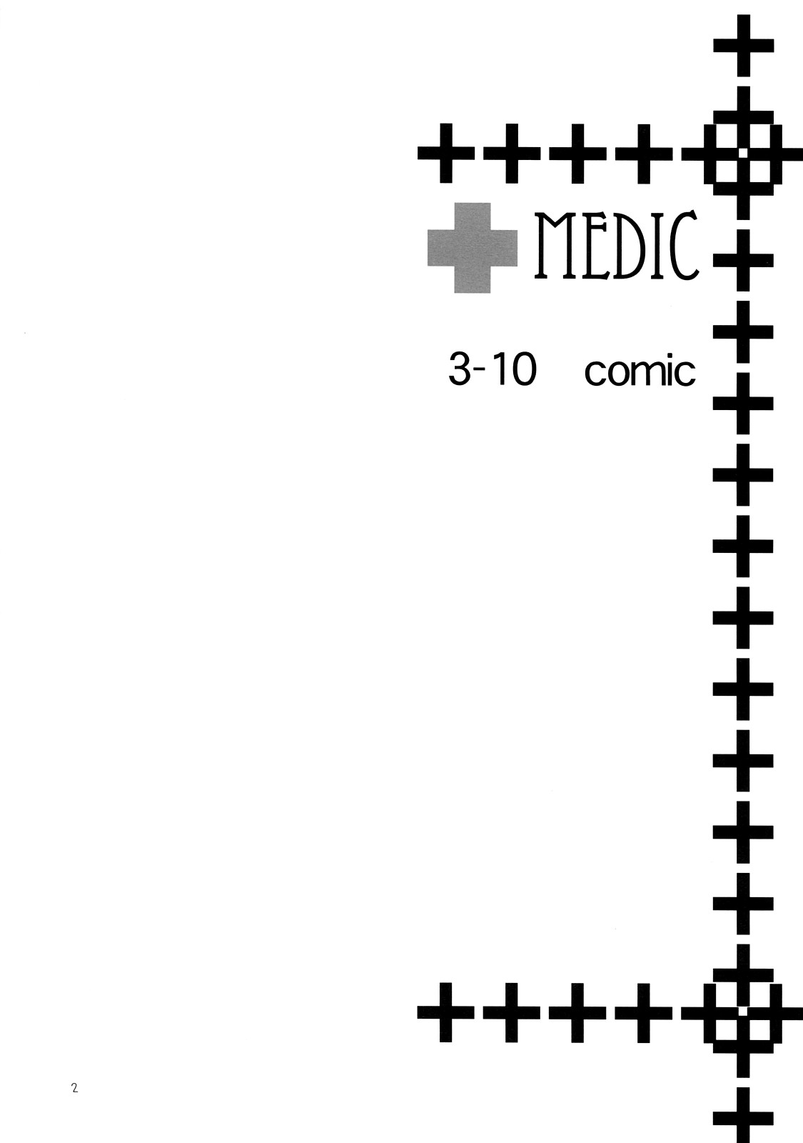 Medic page 2 full