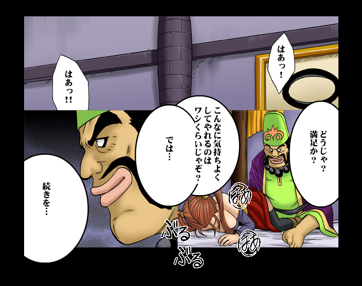 Dancing F - Jessica π Chapter 4 page 4 full