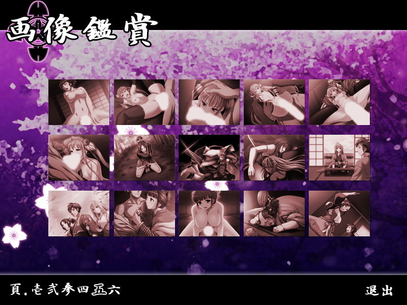 Ouka Ryouran page 6 full
