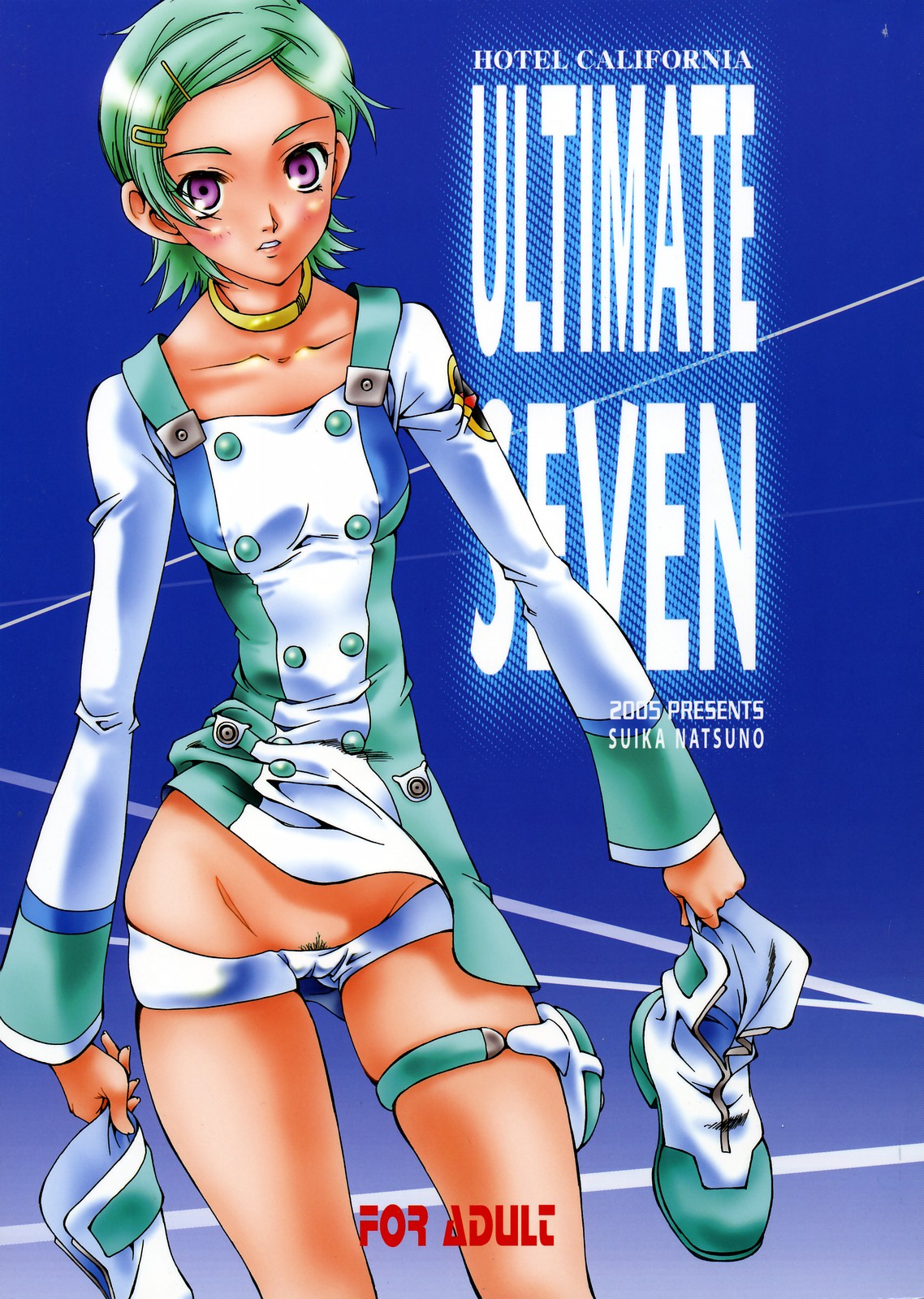 ULTIMATE SEVEN page 1 full