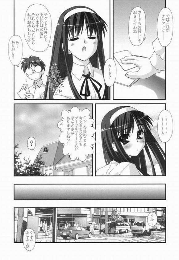 Lunar eclipse page 4 full