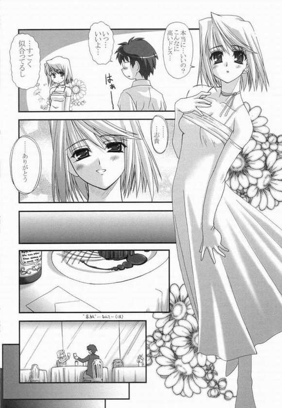 Lunar eclipse page 9 full