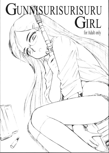Gunnisurisurisuru Girl cover