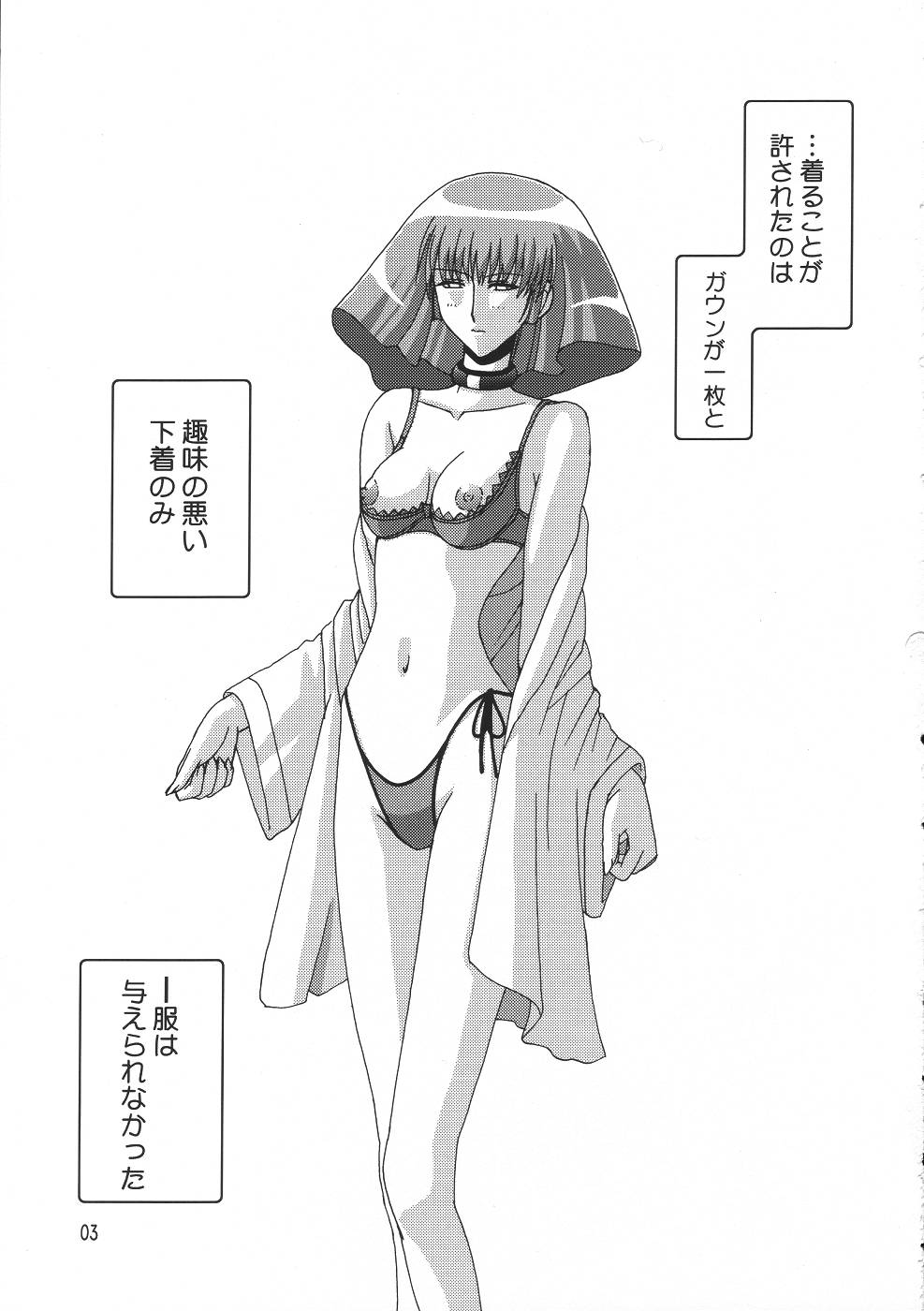 Rho -LOW- page 2 full
