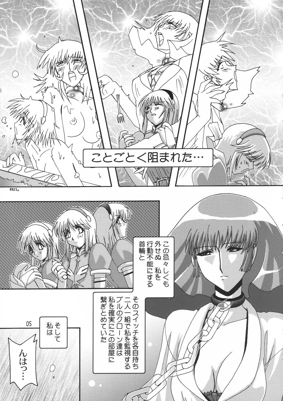 Rho -LOW- page 4 full