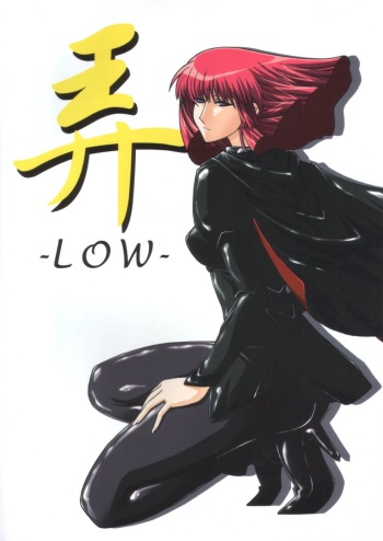 Rho -LOW- cover