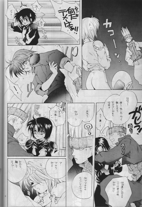 Namida no Seishuun Nikki page 7 full