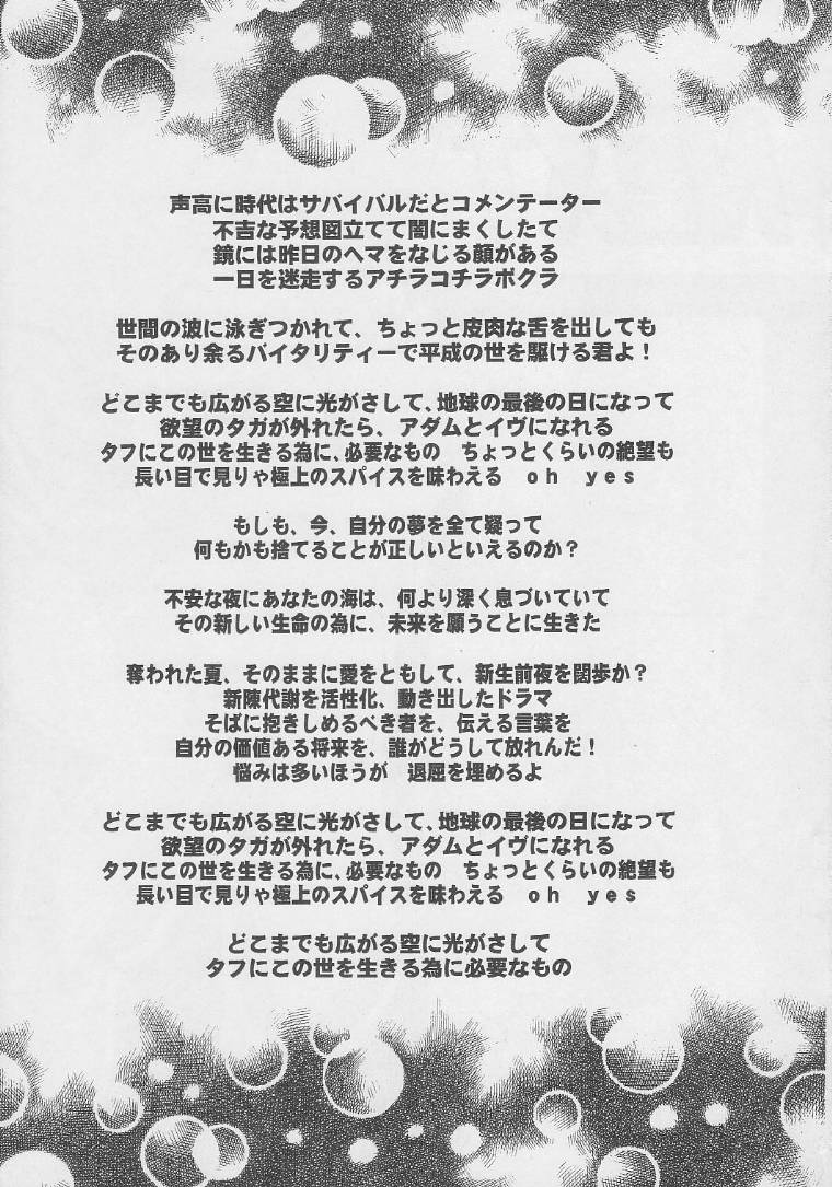 CENTURY NEXT page 2 full