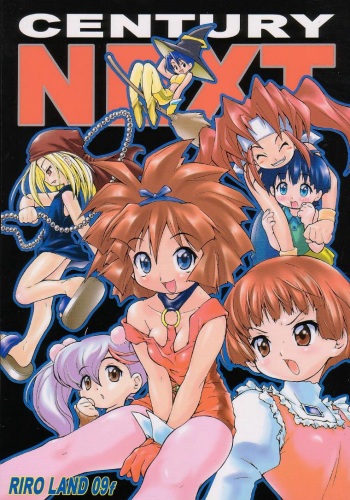 CENTURY NEXT cover