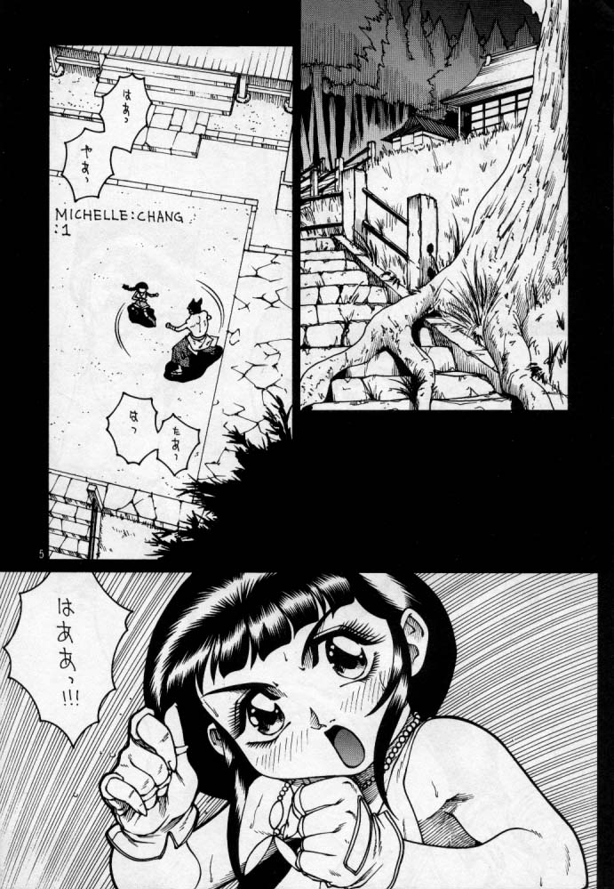 VALKYRIE page 6 full