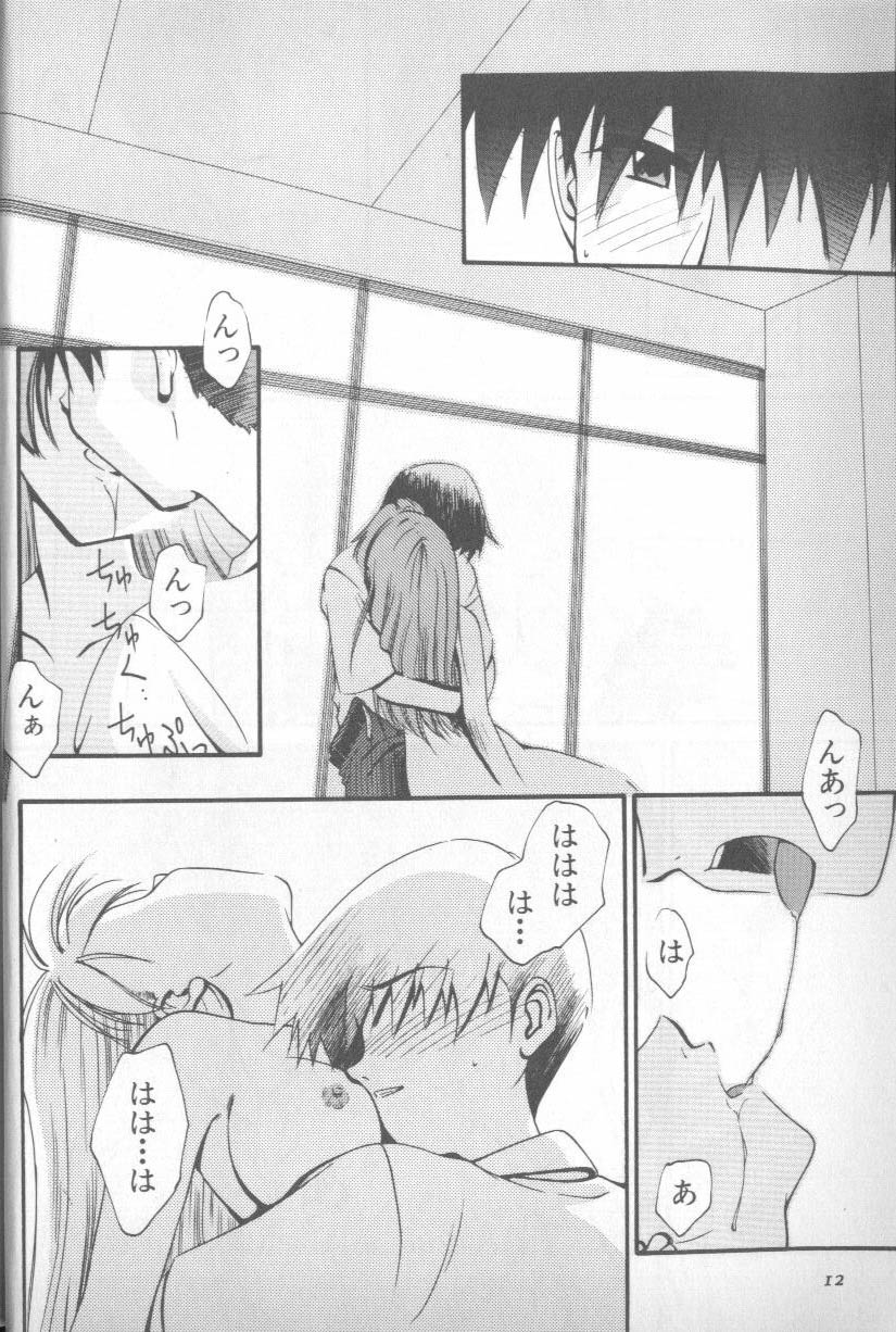 Shitsurakuen 5 | Paradise Lost 5 page 10 full