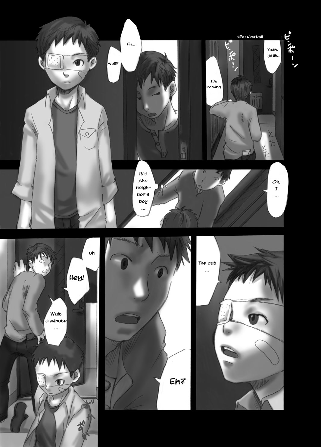 Meimetsusuru Heya page 7 full