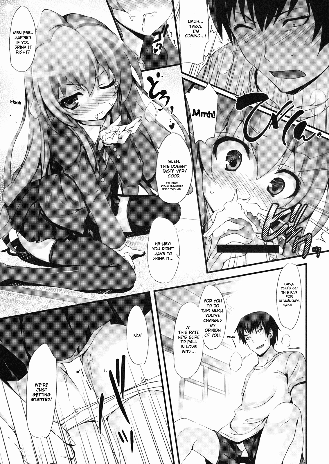 Tora! Tora! Tora! page 10 full