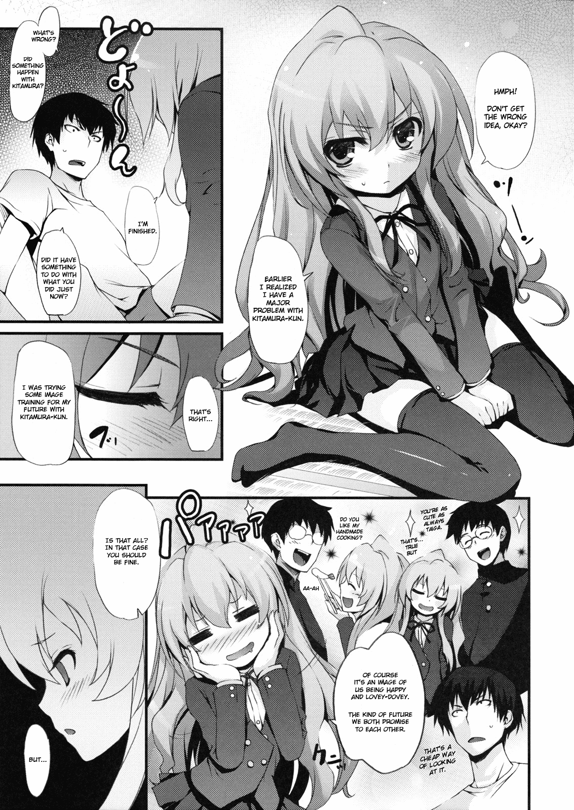 Tora! Tora! Tora! page 6 full