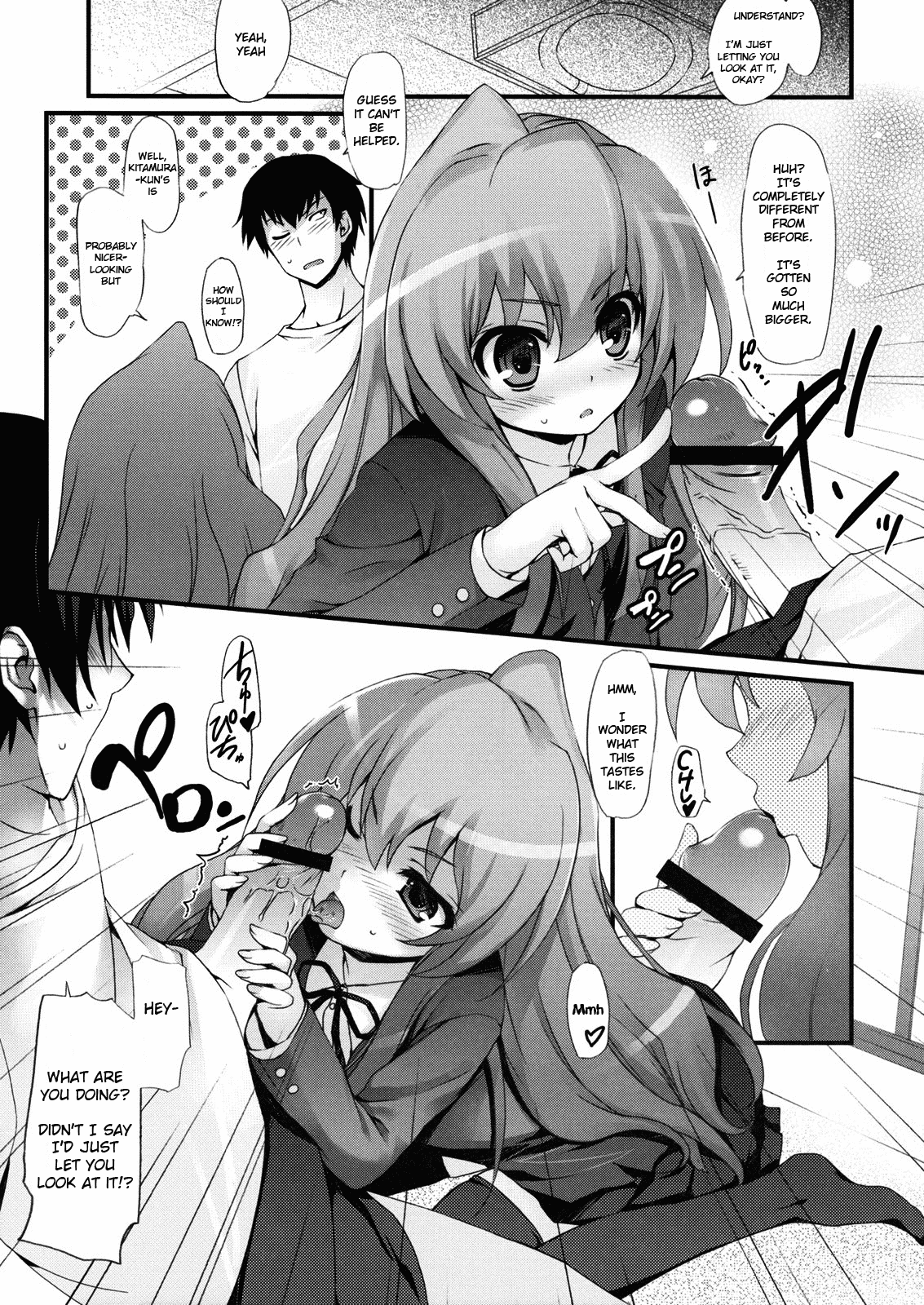 Tora! Tora! Tora! page 8 full